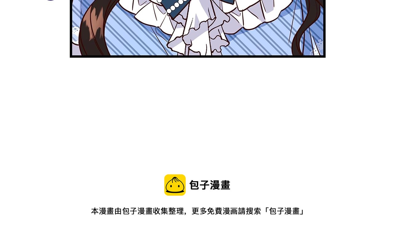 第6话 僞装内奸304