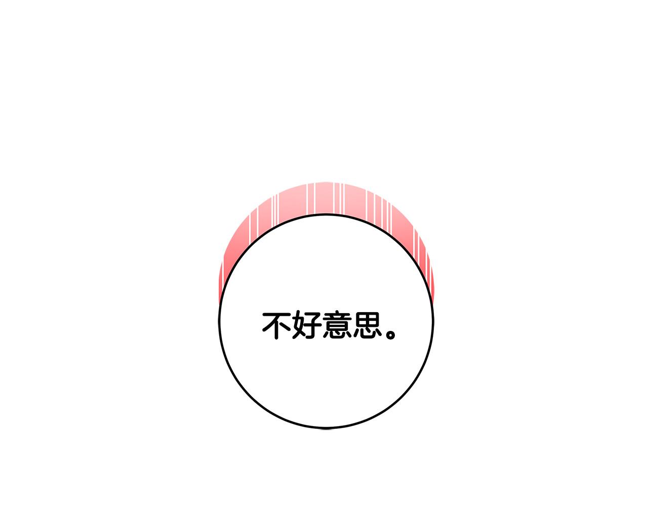 第35话 突然好想你92