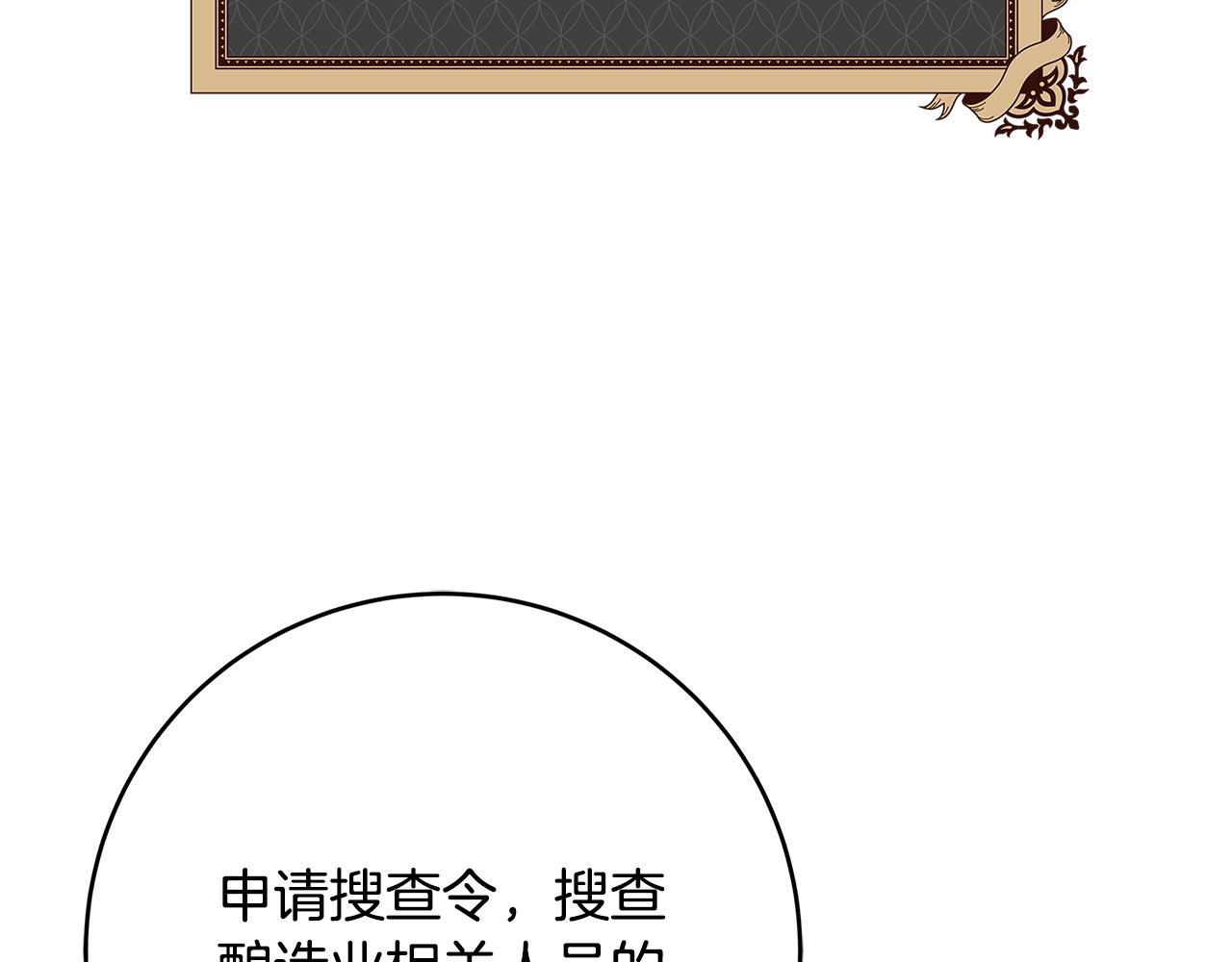 第30话 同族97