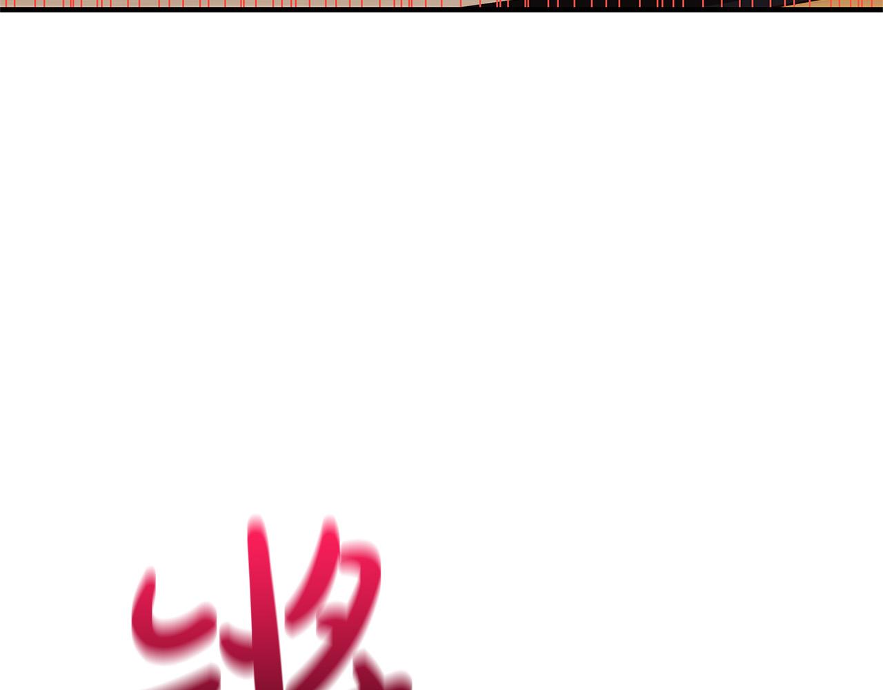 第44话 她是我的！89