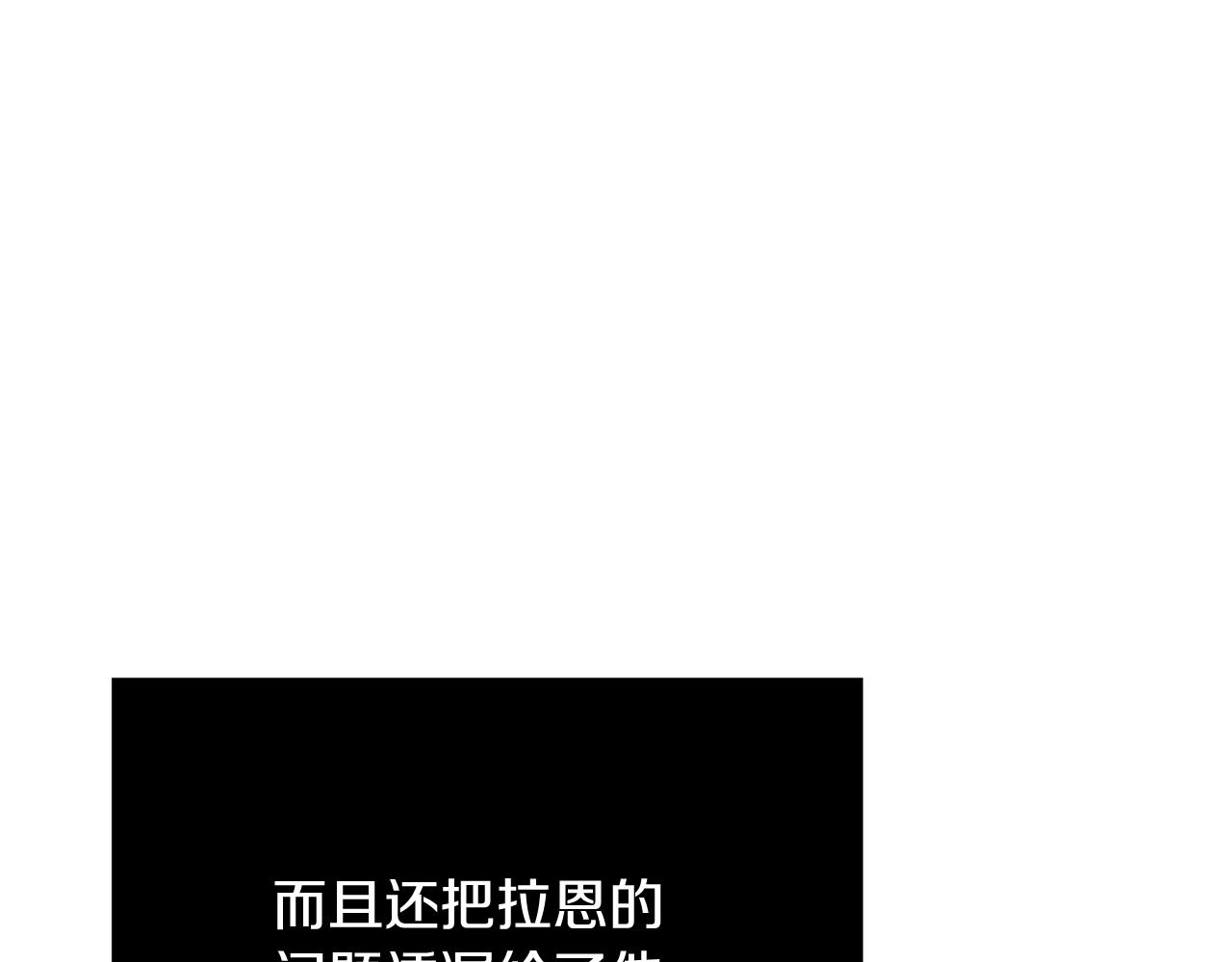 第14话 与陛下见面99