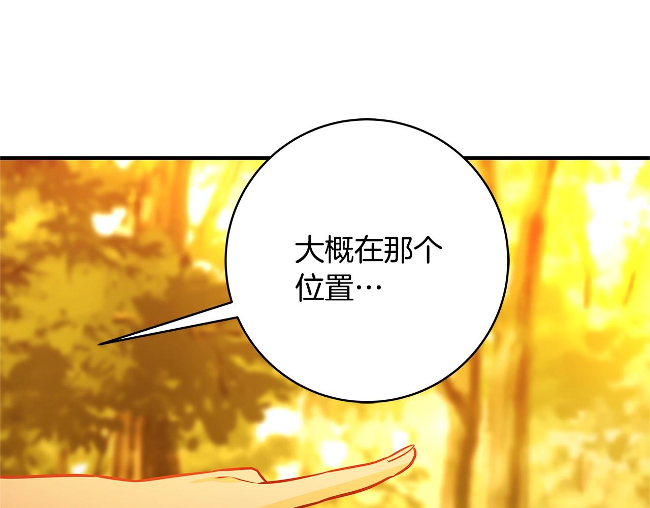 第11话 拥抱75