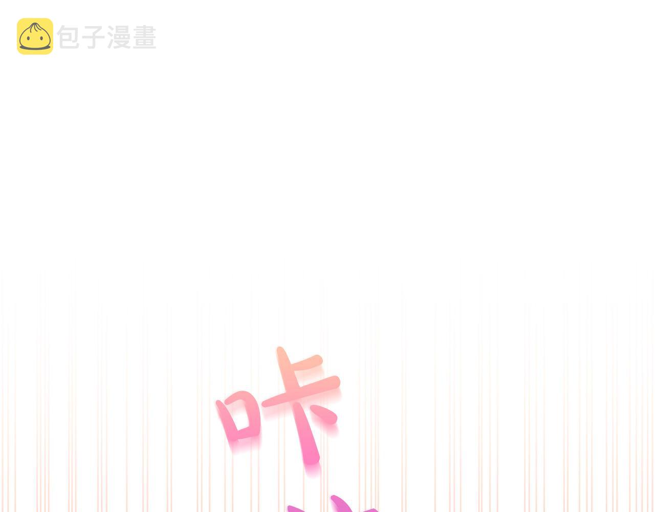 第38话 皇后的考验75