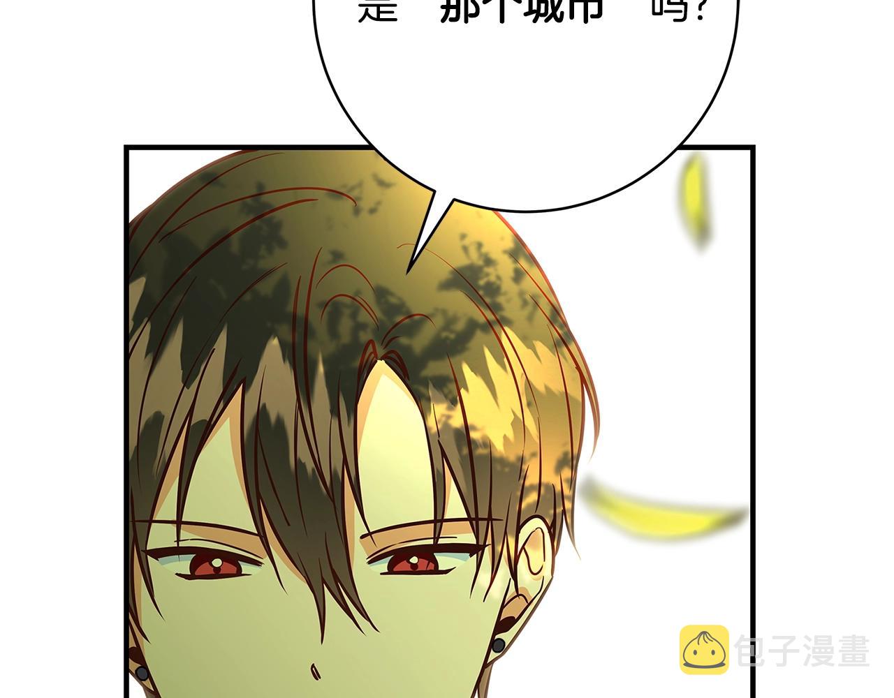 第8话 毒药的阴谋123