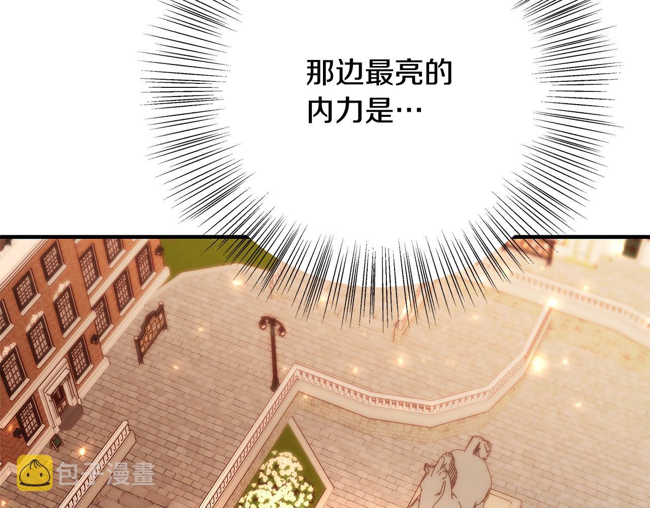 第30话 同族12