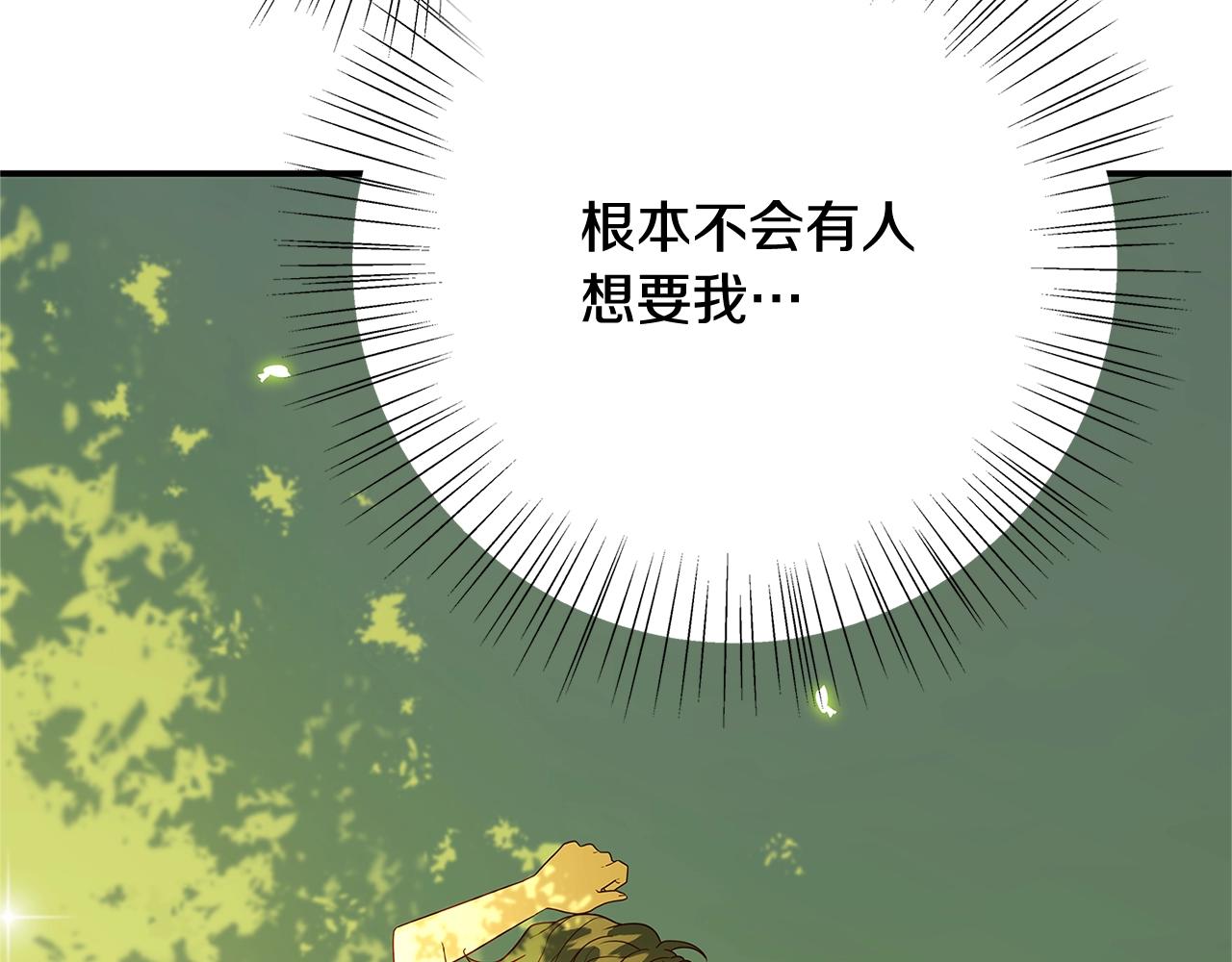 第2话 他是我的星星43