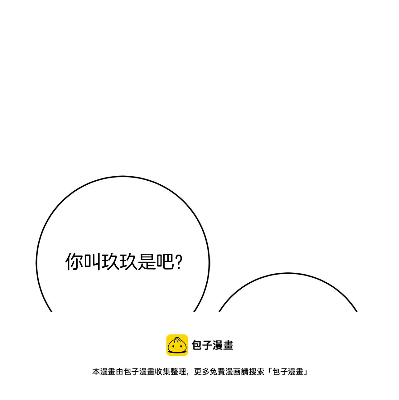 第17话 好姐妹236