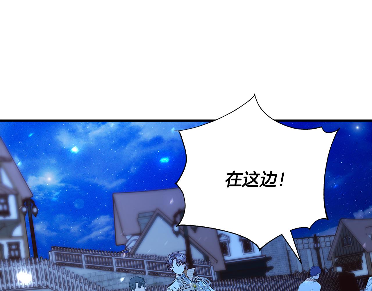 第34话 大限将至33