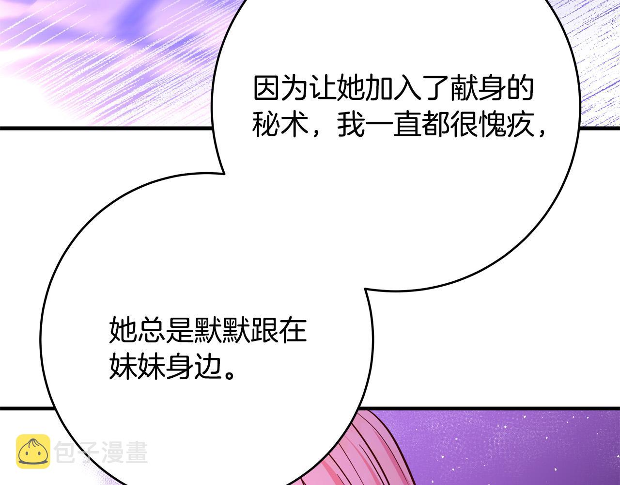 第46话 得寸进尺65