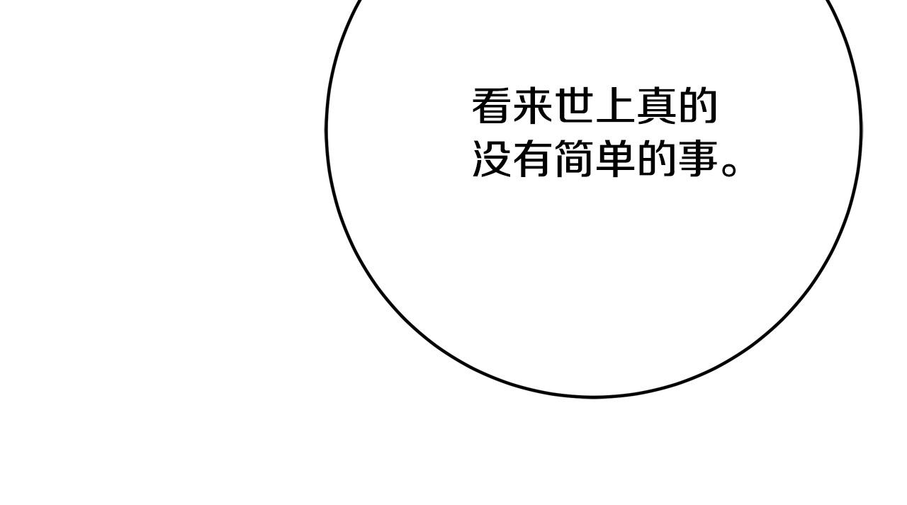 第57话 回乡探亲87