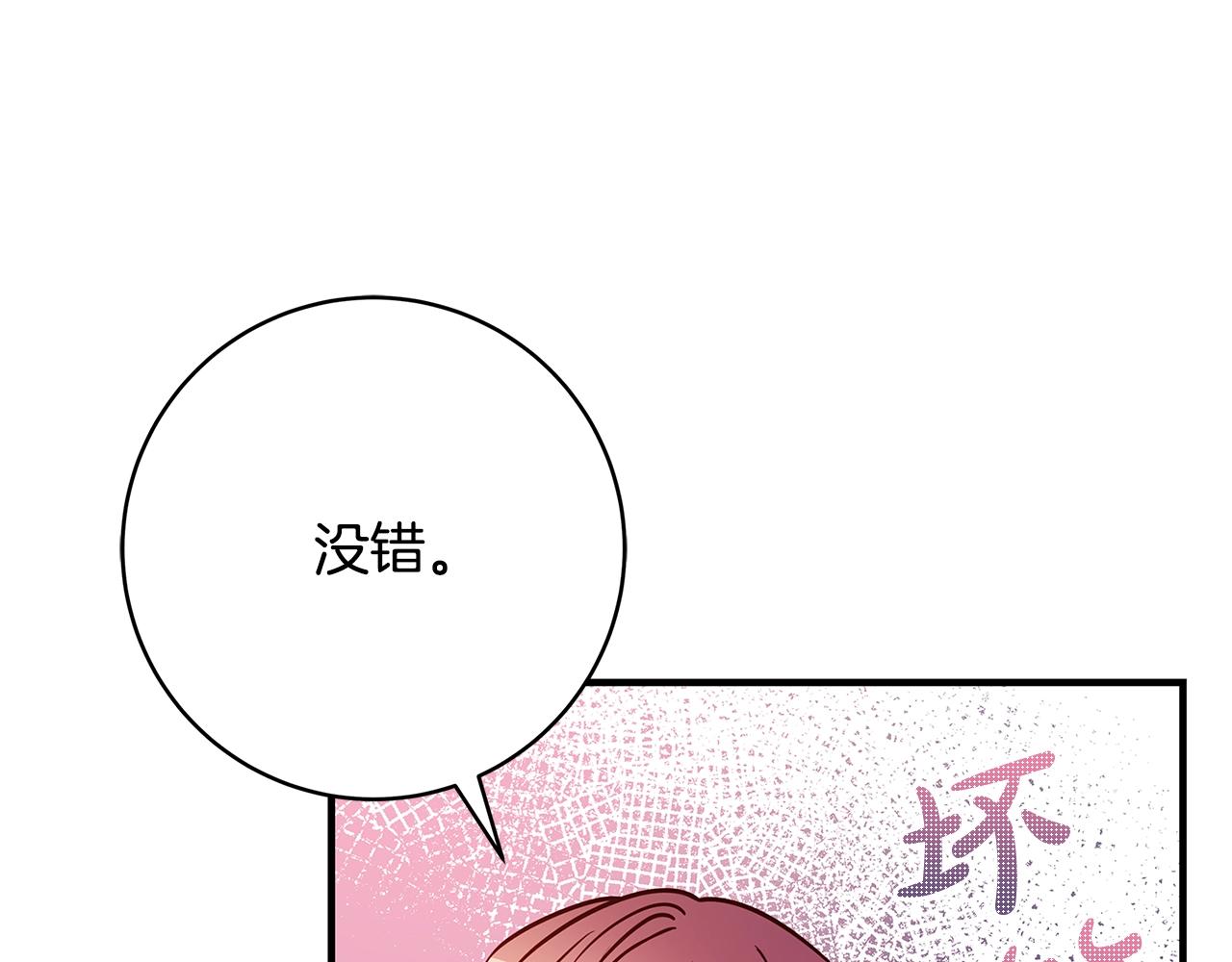 第10话 沐浴250