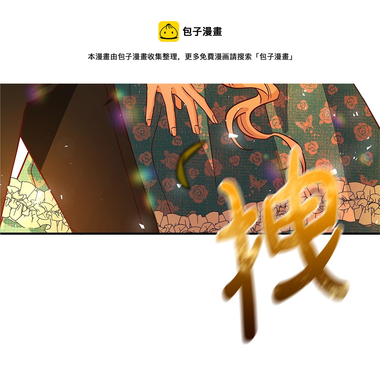 第11话 拥抱140