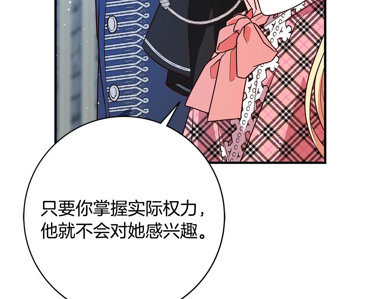 第7话 我来背负罪恶89