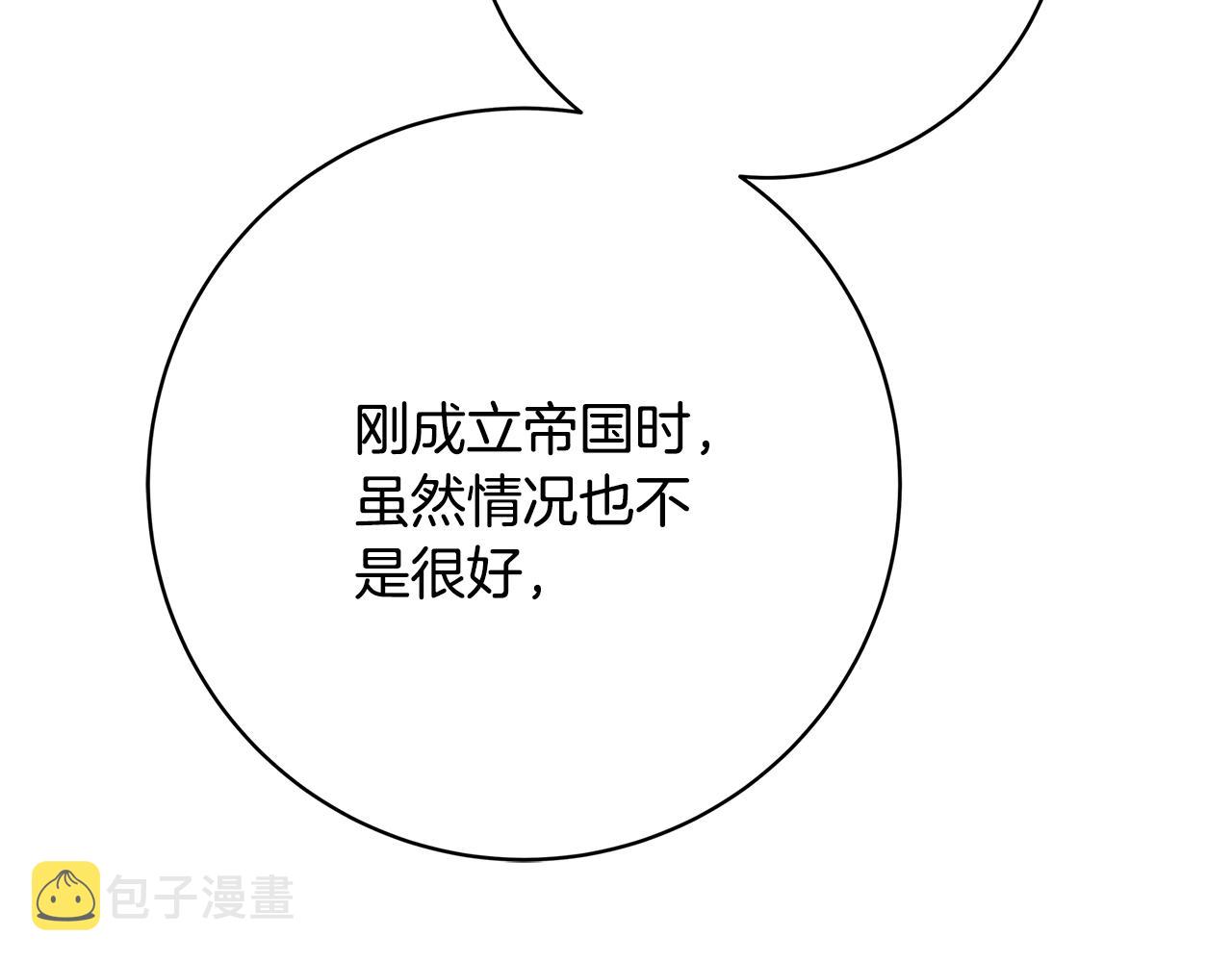 第10话 沐浴193