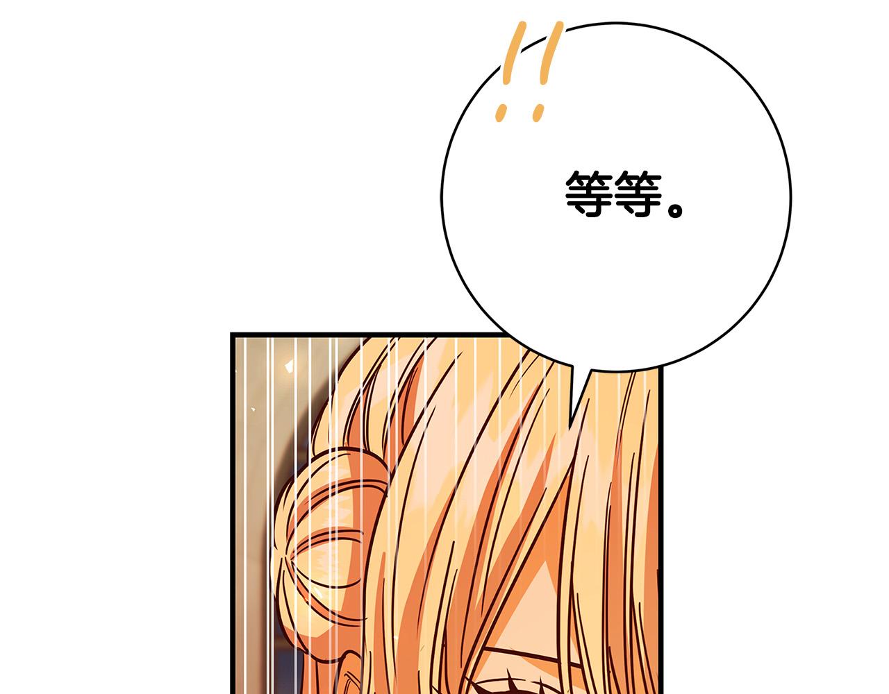 第30话 同族49