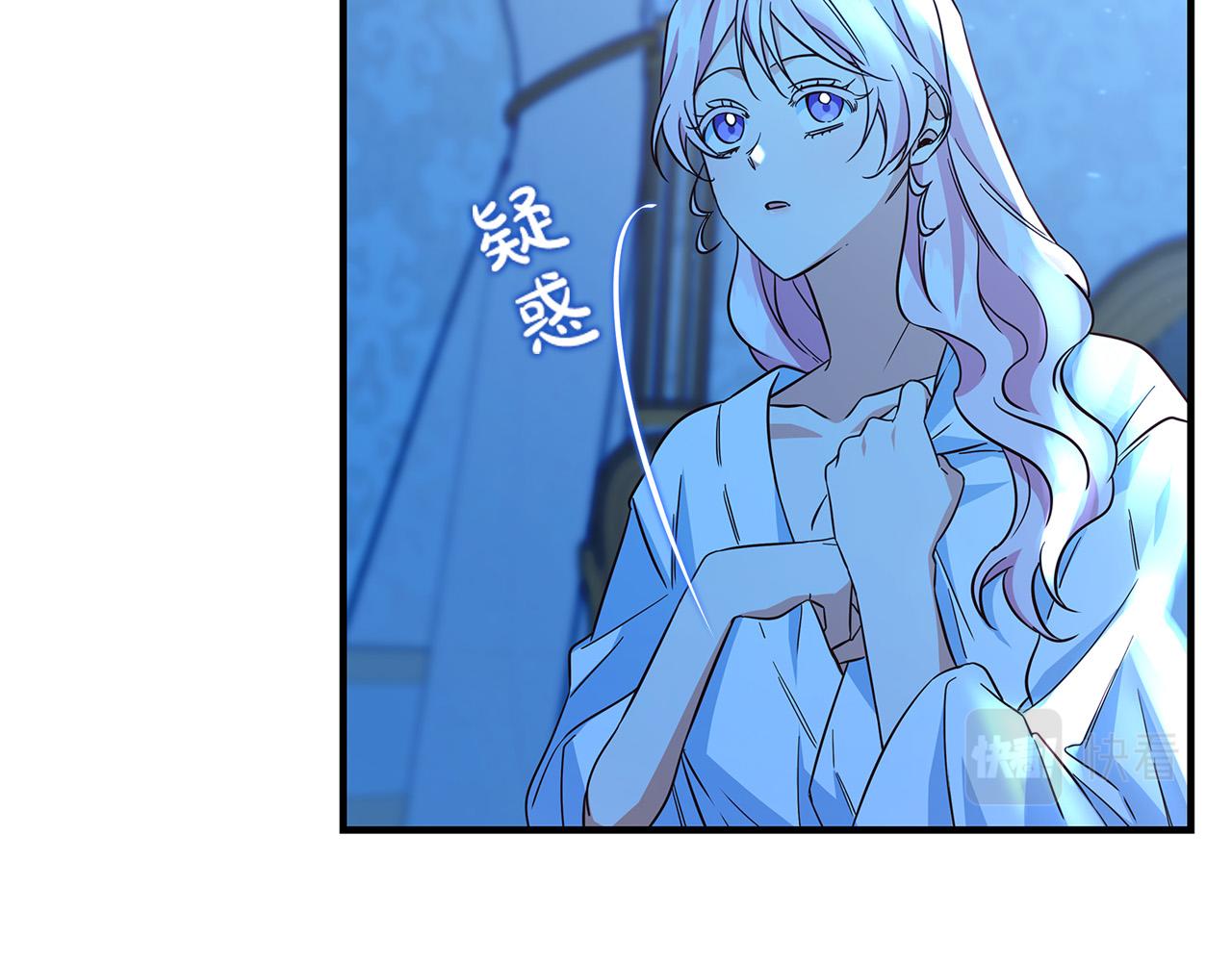 第45话 差点失手183
