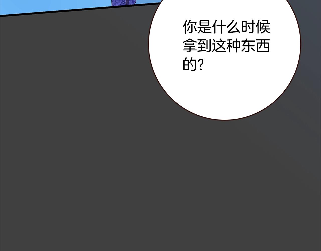 第13话 吻我182