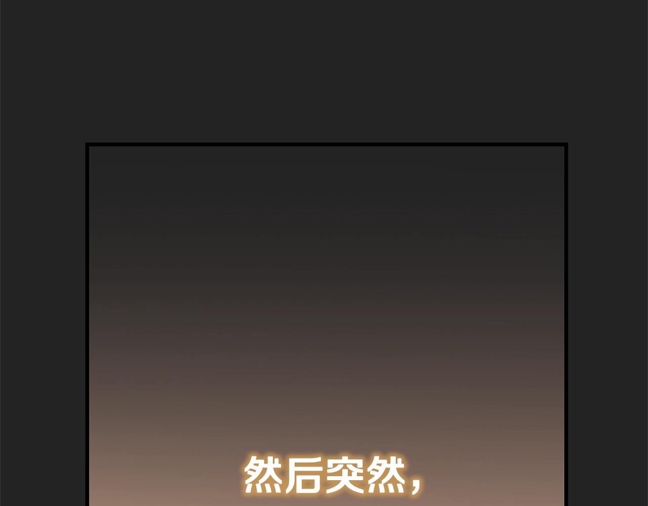 第2话 他是我的星星155