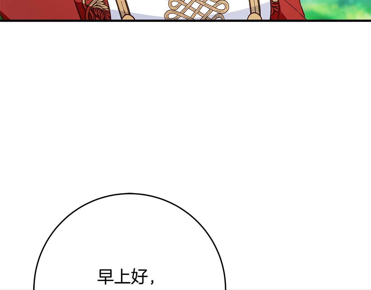 第26话 十年的友情177