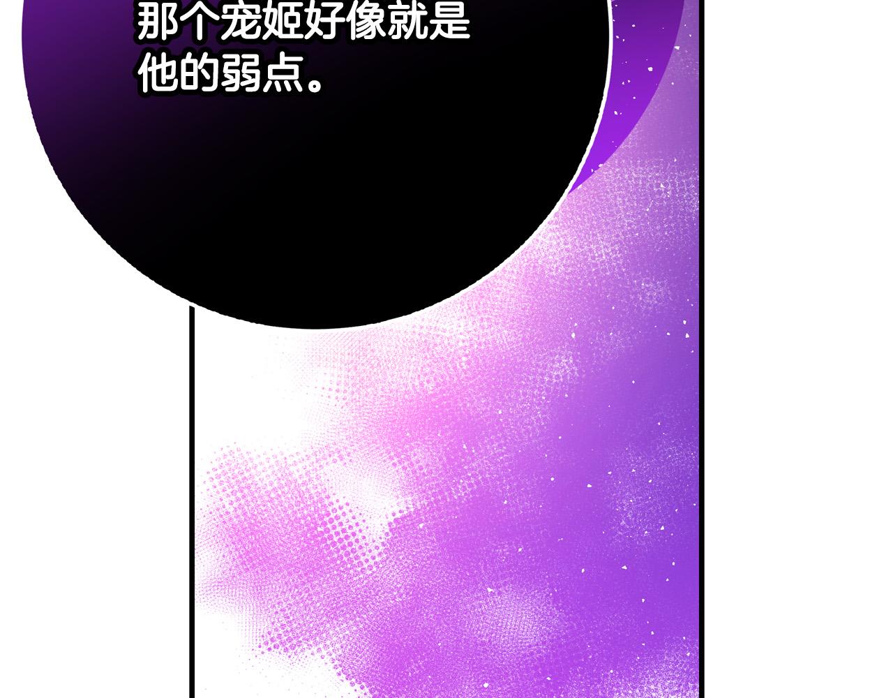 第53话 恶人聚首140