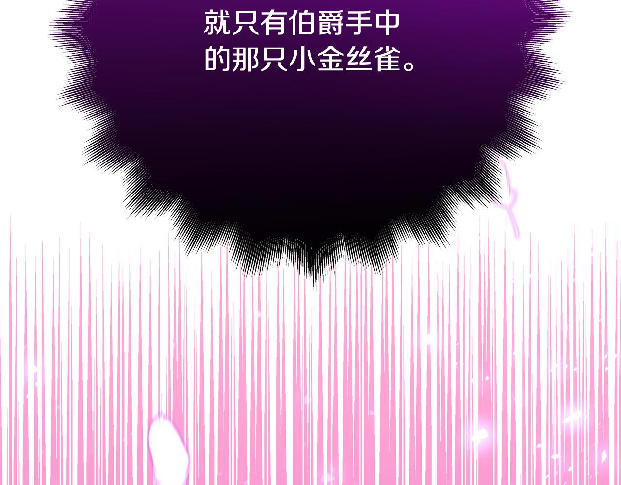 第56话 据爲己有165