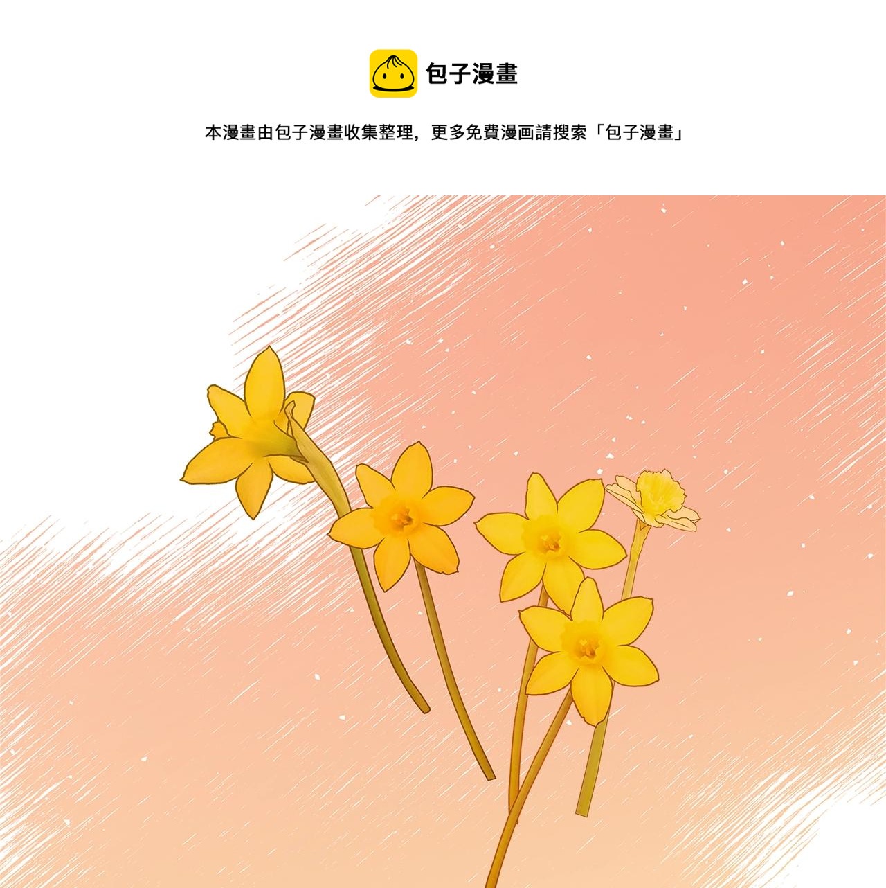 第15话 对你施了魔法172