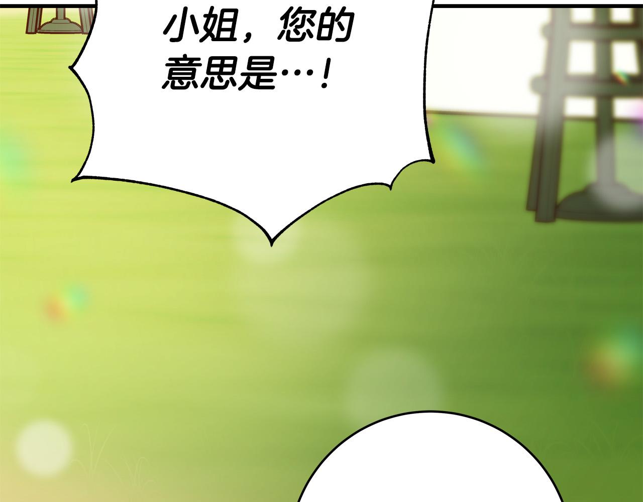 第52话 打不过就加入250