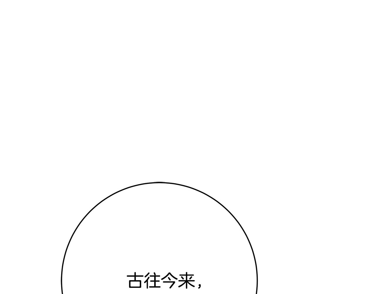 第11话 拥抱218