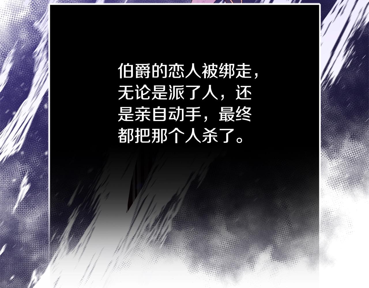 第20话 秘密搜查官93