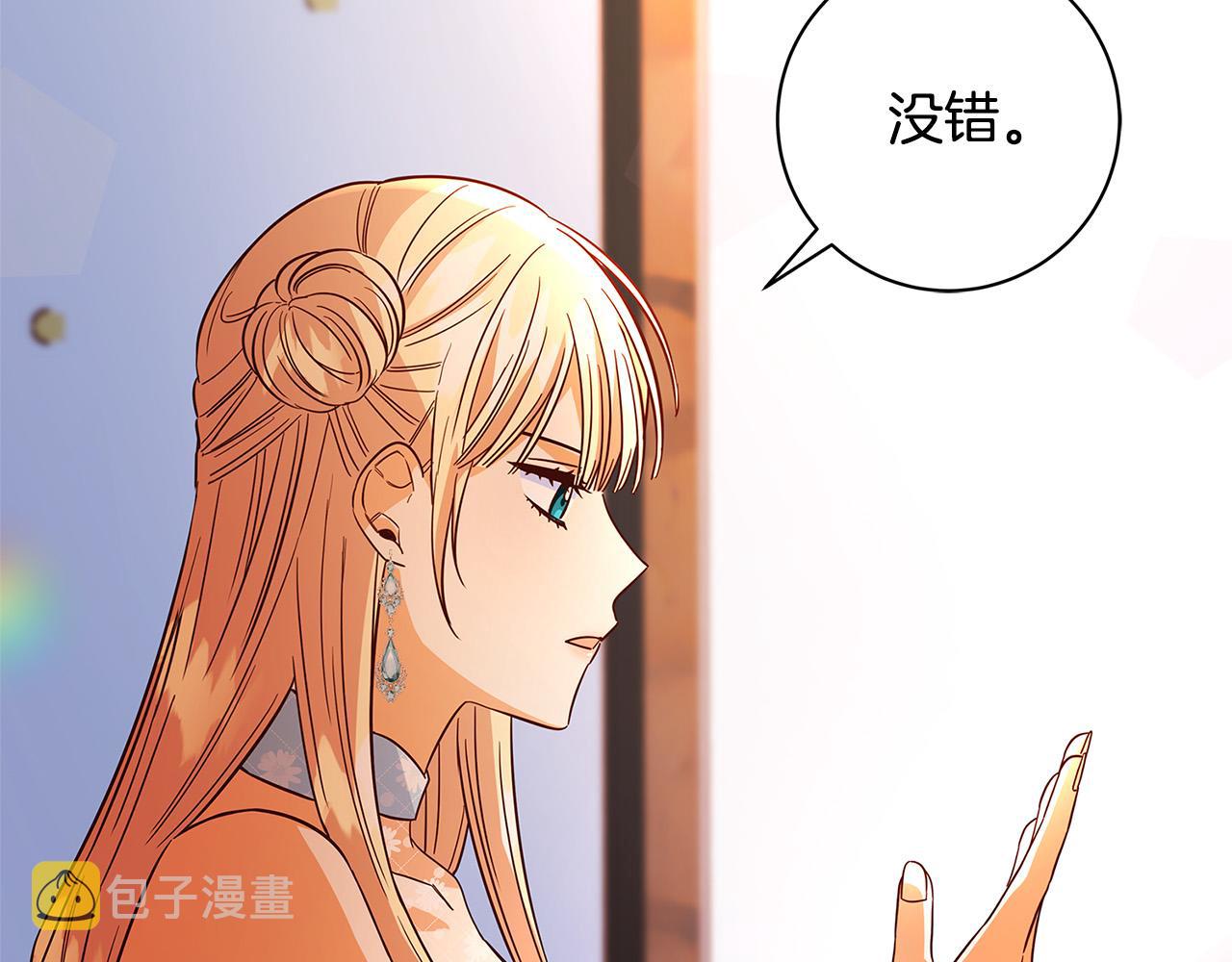 第29话 神殿37