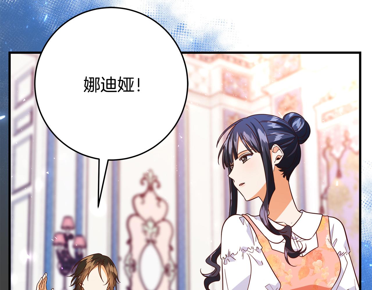 第57话 回乡探亲55