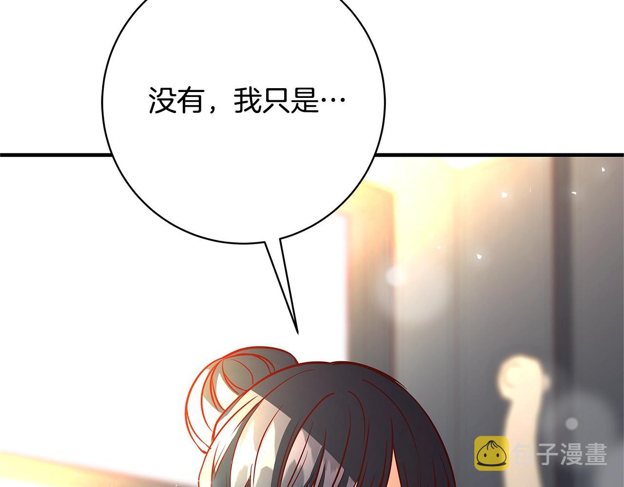 第14话 与陛下见面149