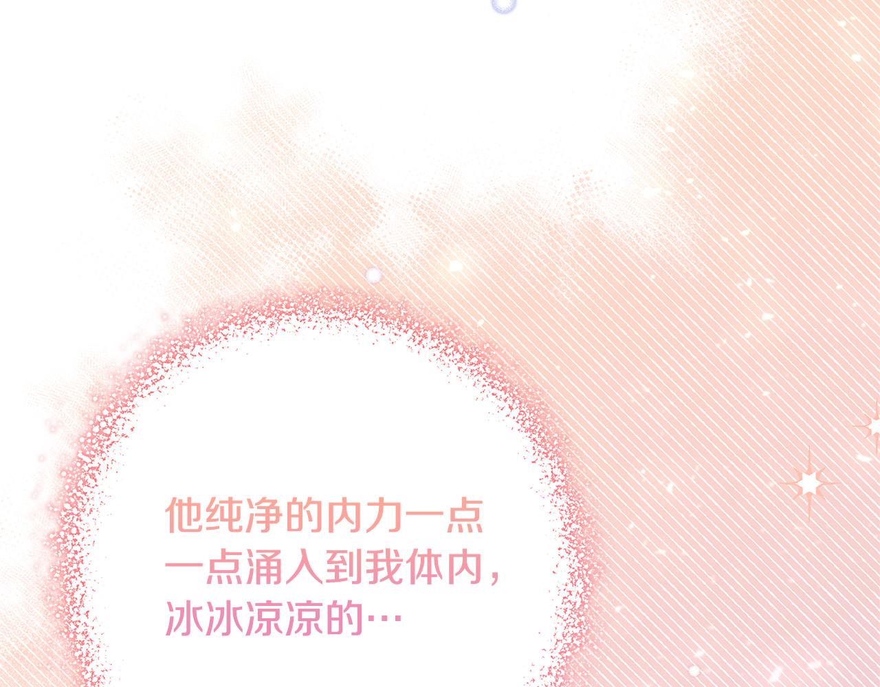 第36话 吻我136