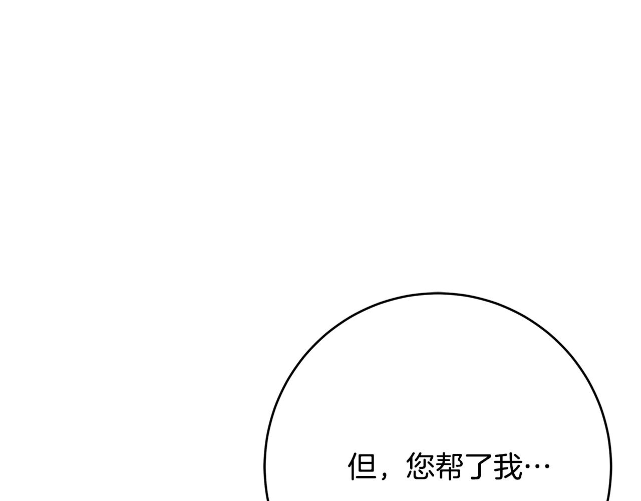 第21话 醉酒131