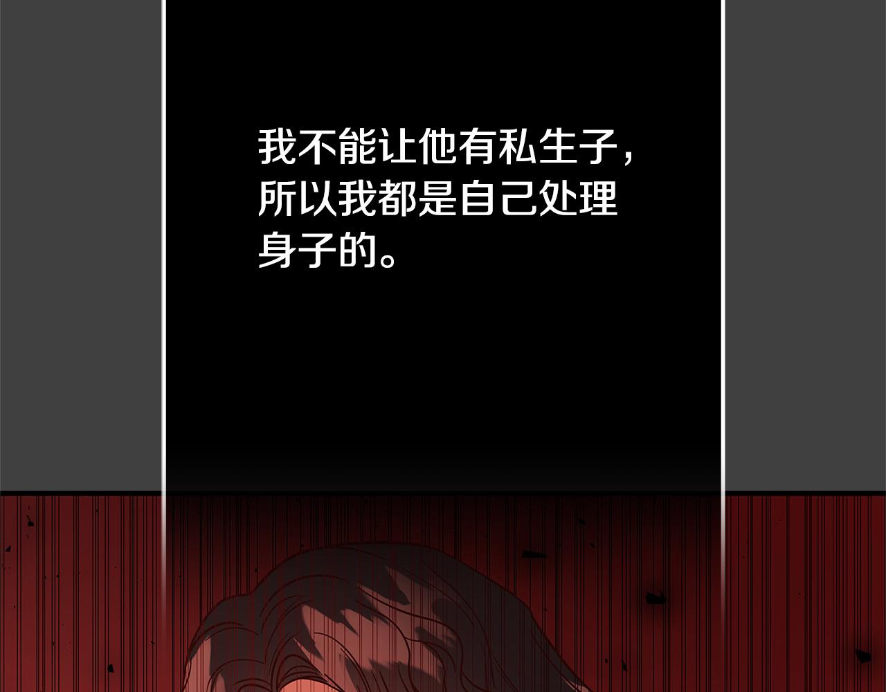 第25话 气到发狂97
