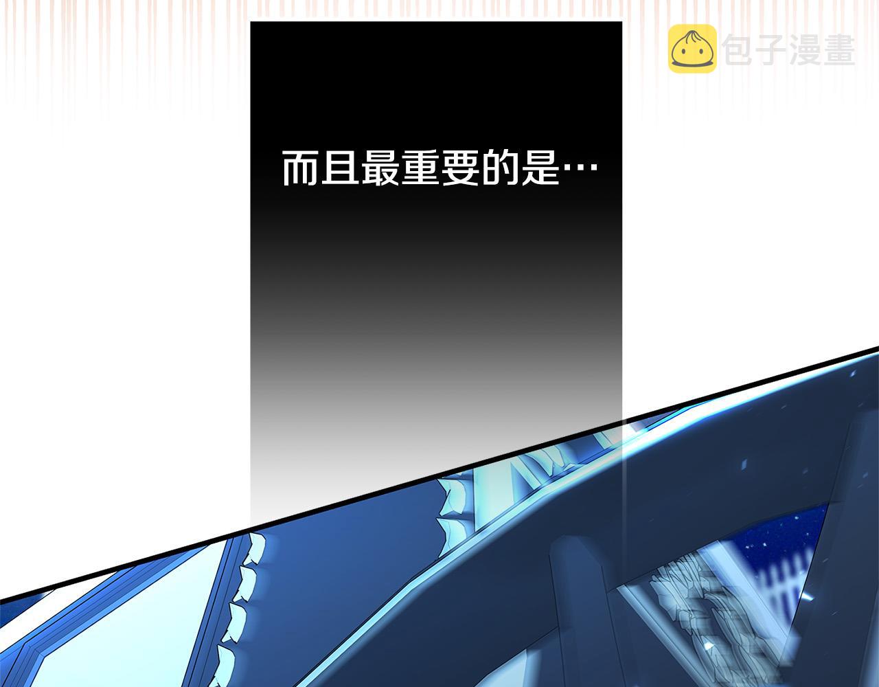 第32话 追捕48