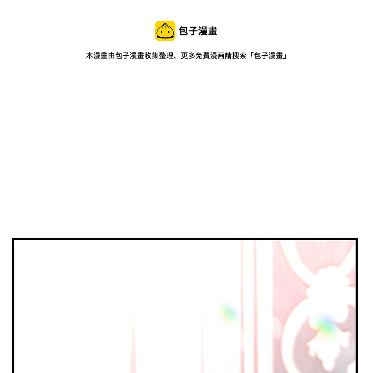 第10话 沐浴148