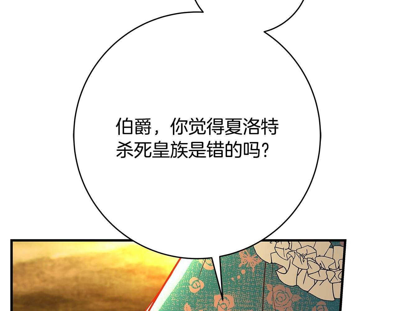 第11话 拥抱215