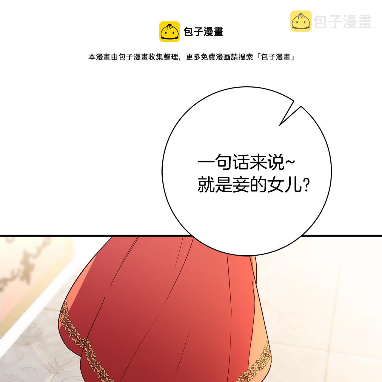 第2话 他是我的星星12