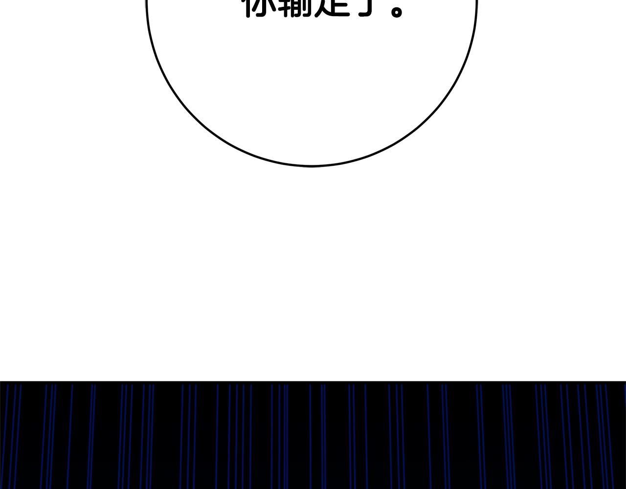 第33话 认不出我了吗？91