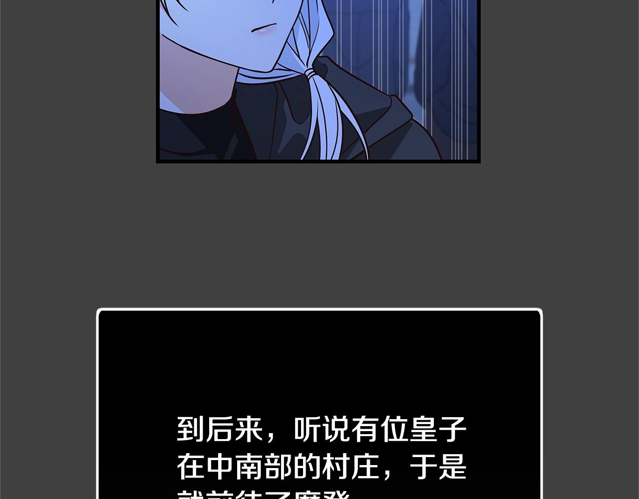 第19话 铲除152