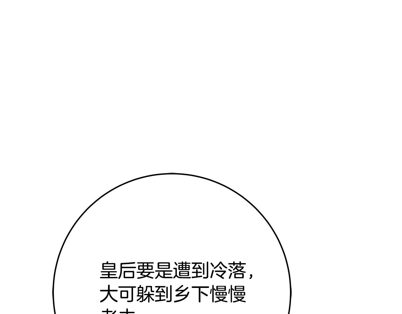 第37话 卡伦家族217