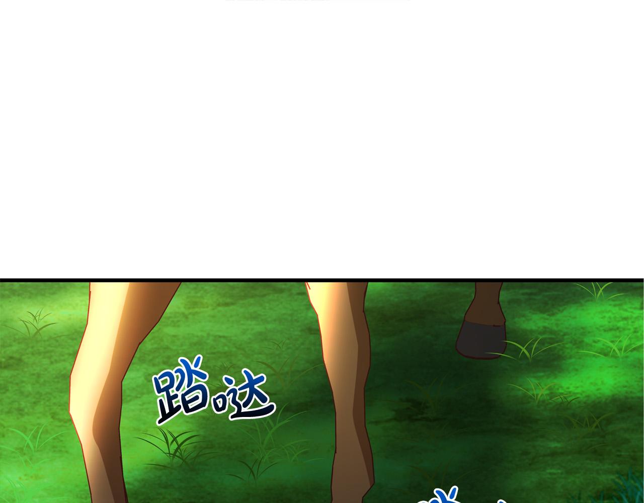 第51话 我们私奔吧！148