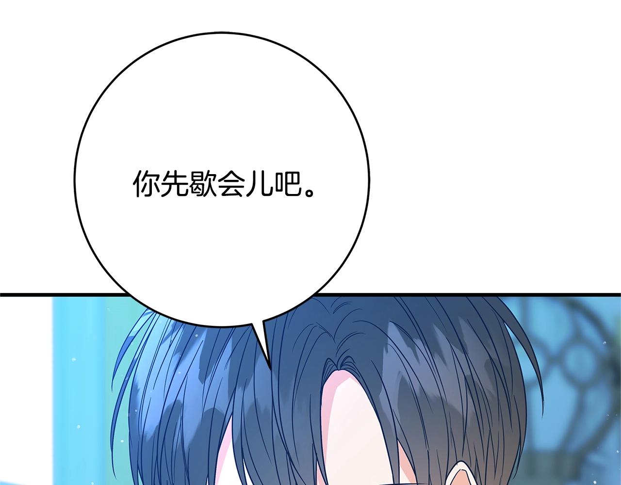 第1话 轮到你死了！266