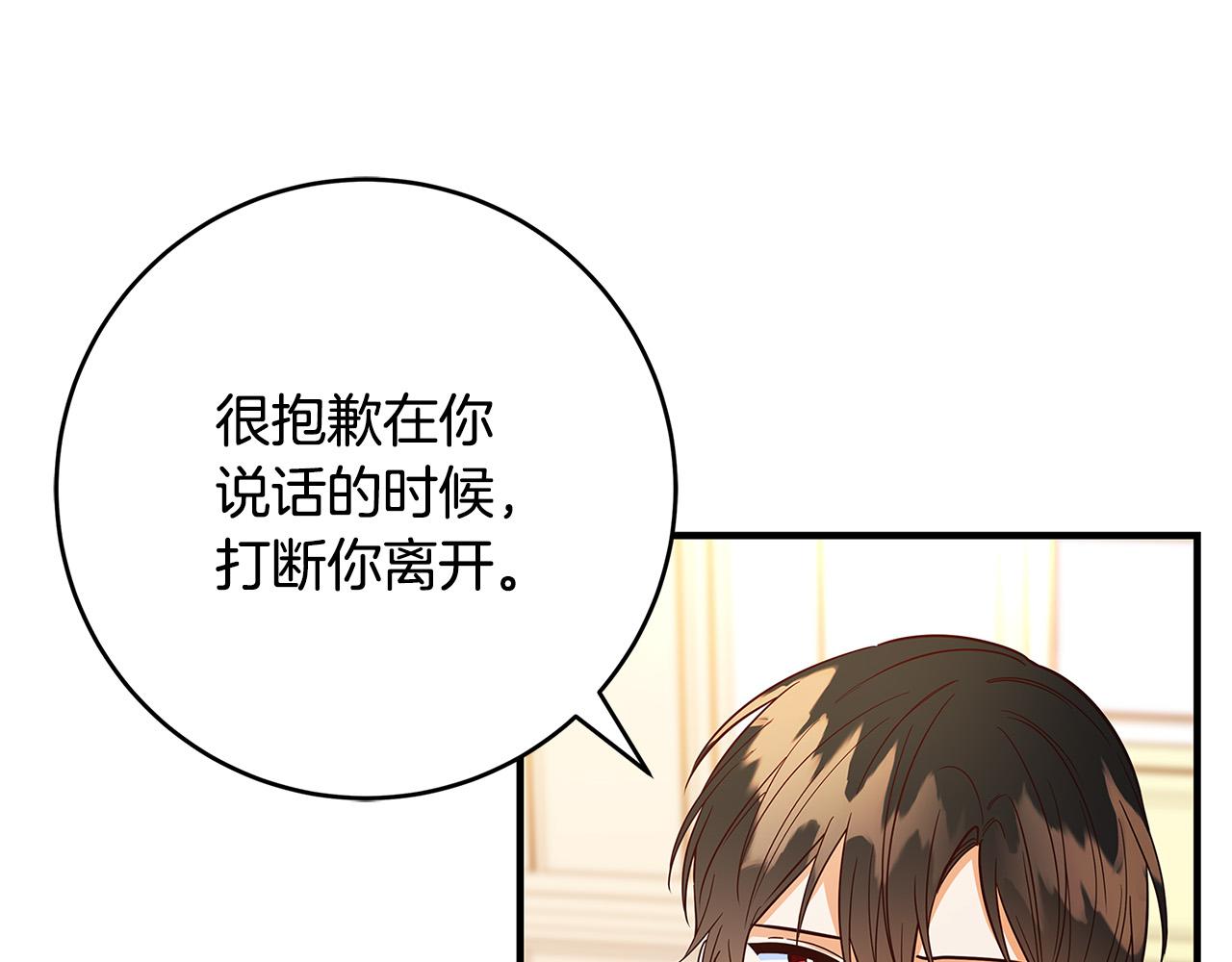 第25话 气到发狂193