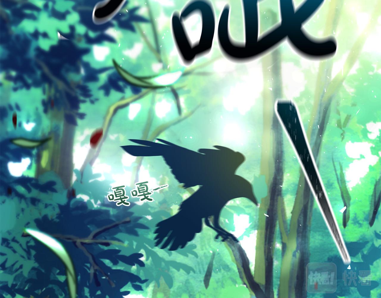 第51话 我们私奔吧！130