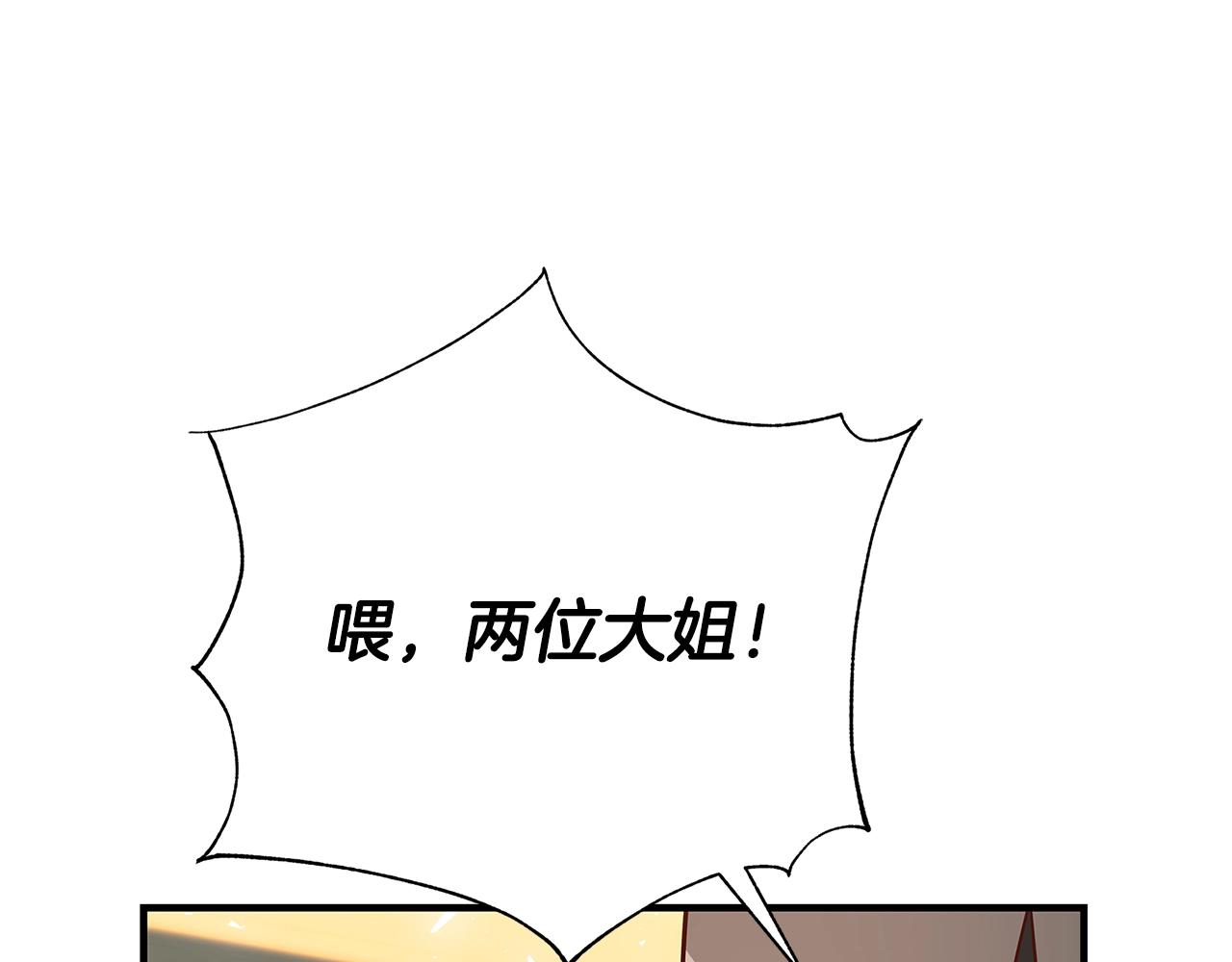 第14话 与陛下见面231