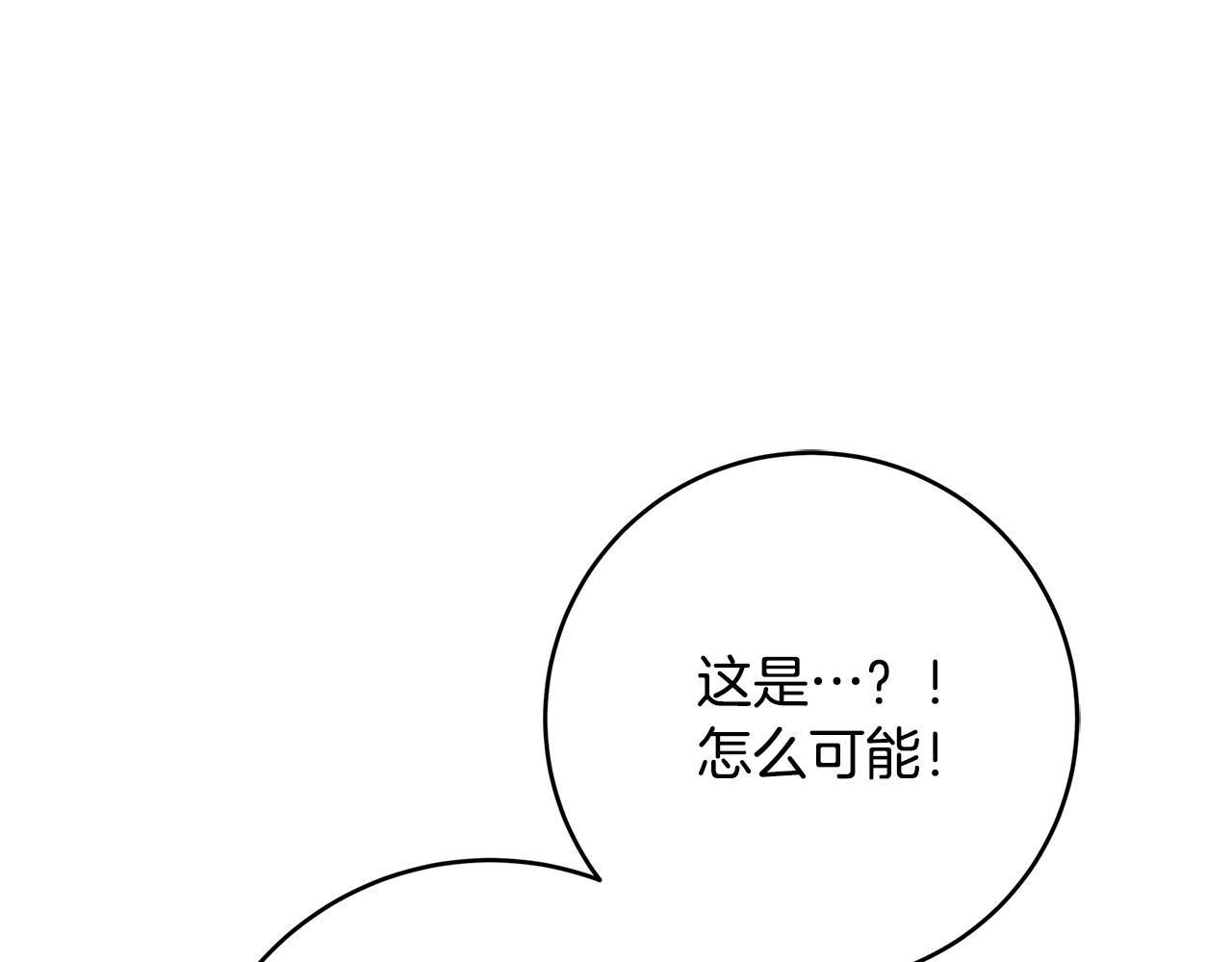 第5话 做我的恋人吧151