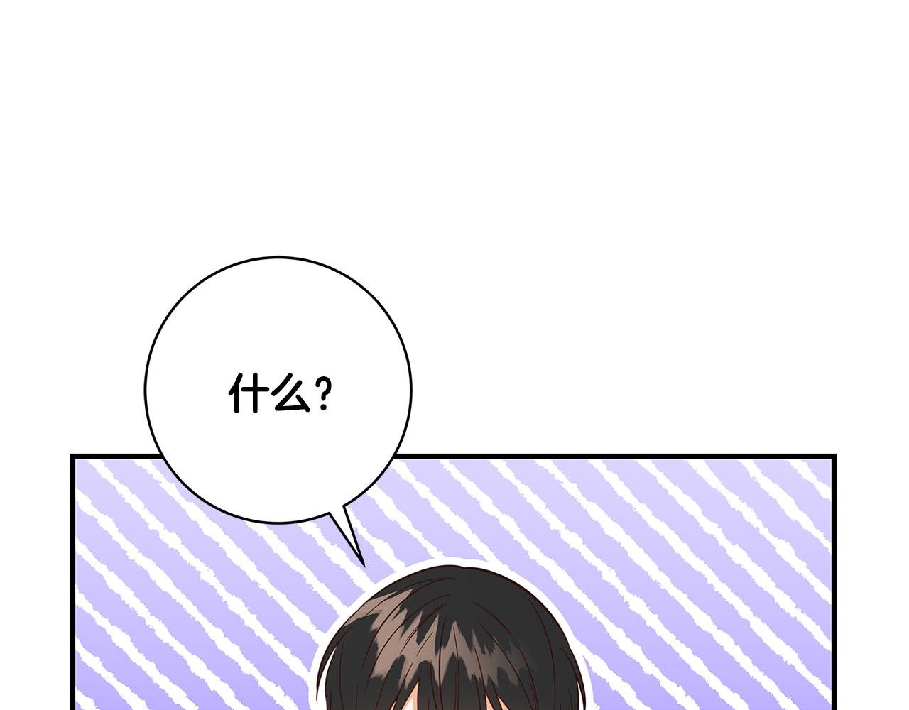 第25话 气到发狂68