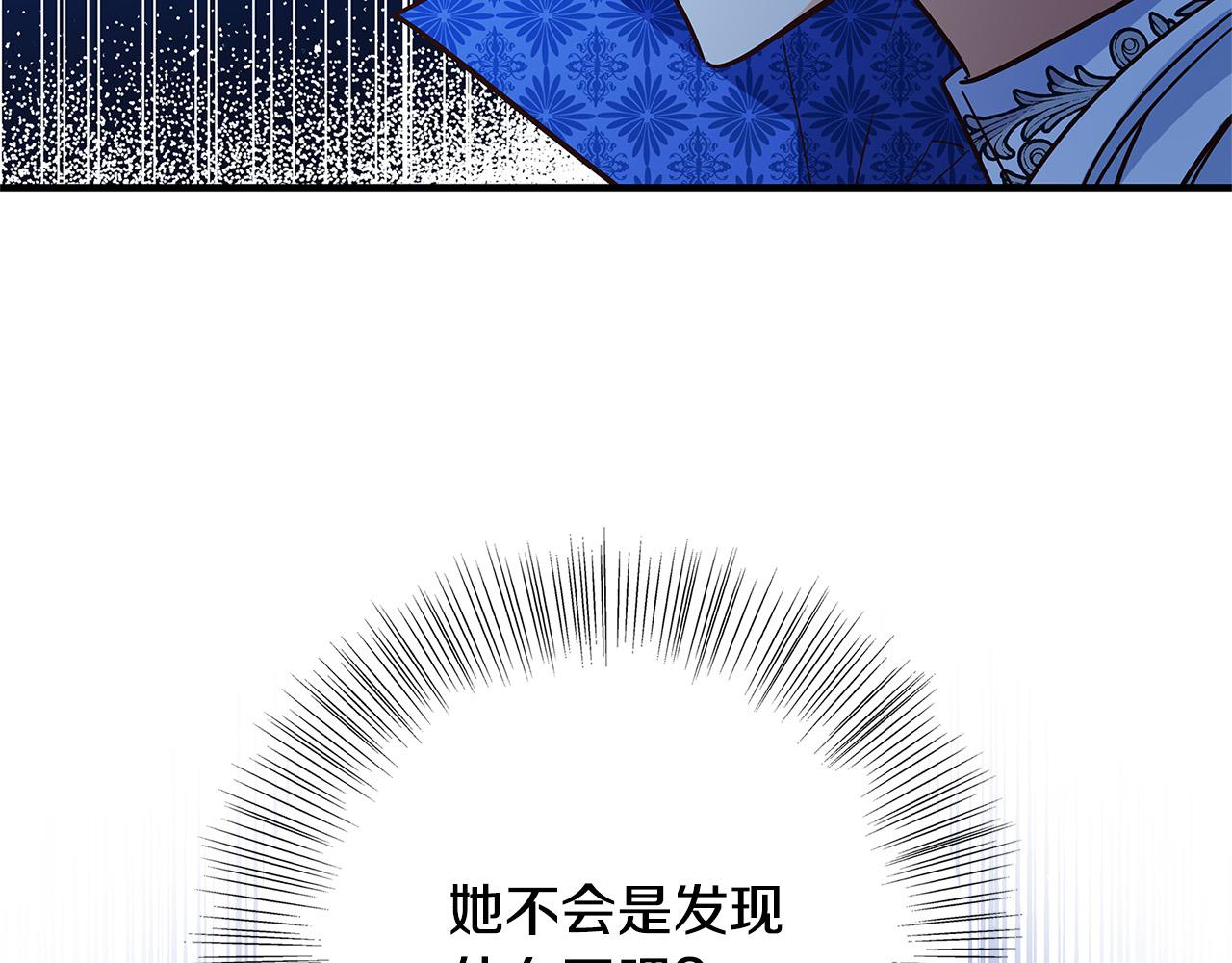 第30话 同族136